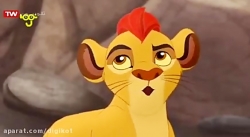 نگهبانان شیر دل - بازگشت اسکار